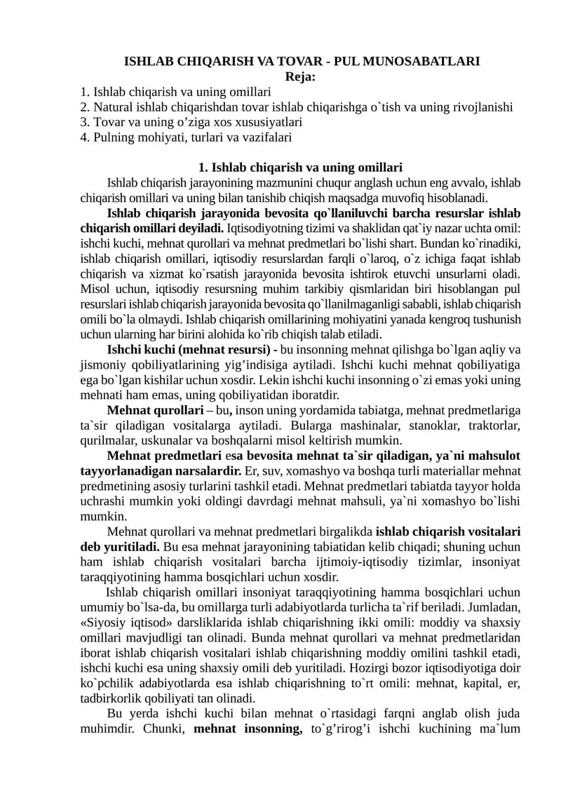 Ishlab chiqarish va TOVAR - PUL MUNOSABATLARI
