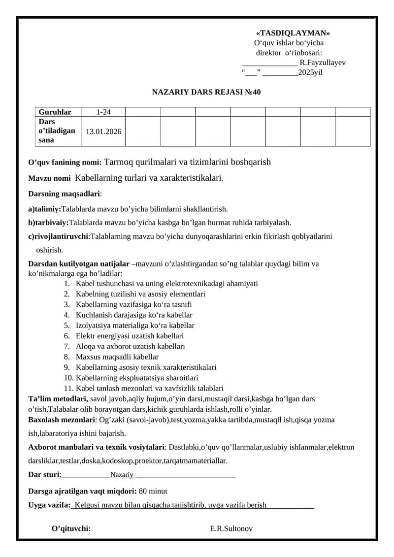 Tarmoq qurilmalari va tizimlarini boshqarish