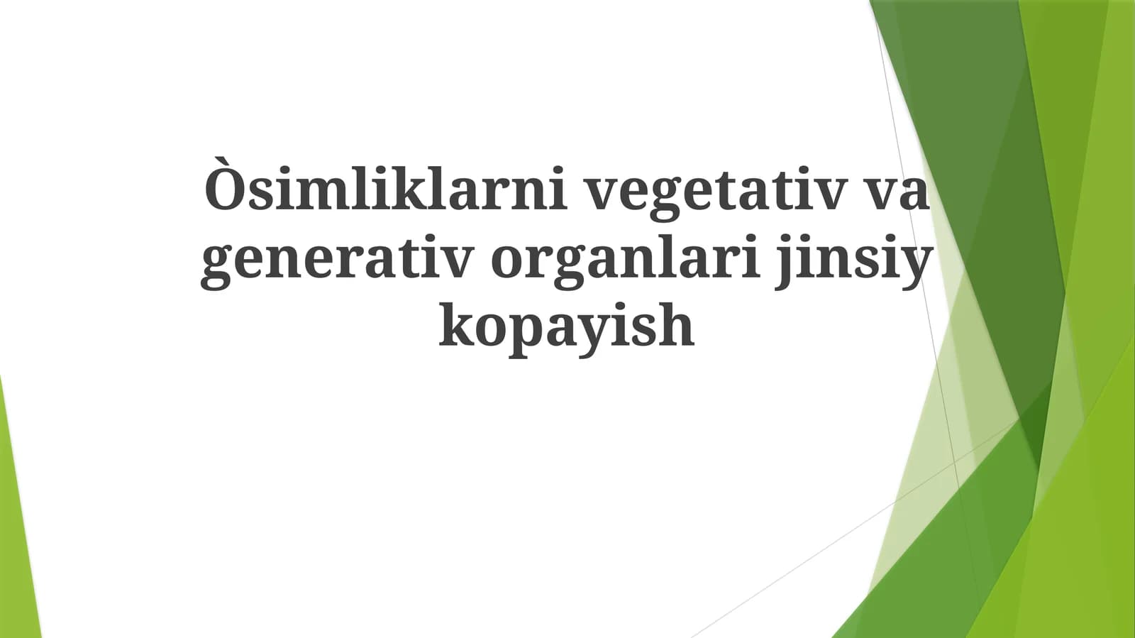 O'simliklarni vegetativ va generativ organlari