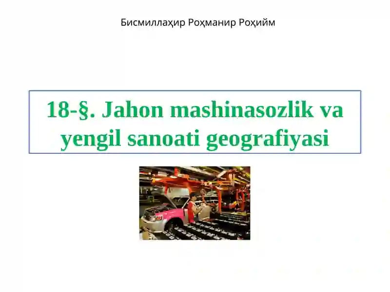 Jahonmashinasozlik va yengil sanoat geografiyasi