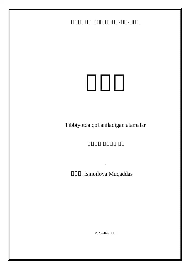 Tibbiyotda qollaniladigan atamalar