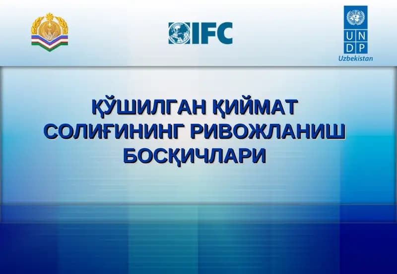 ҚЎШИЛГАН ҚИЙМАТ СОЛИҒИНИНГ РИВОЖЛАНИШ БОСҚИЧЛАРИ
