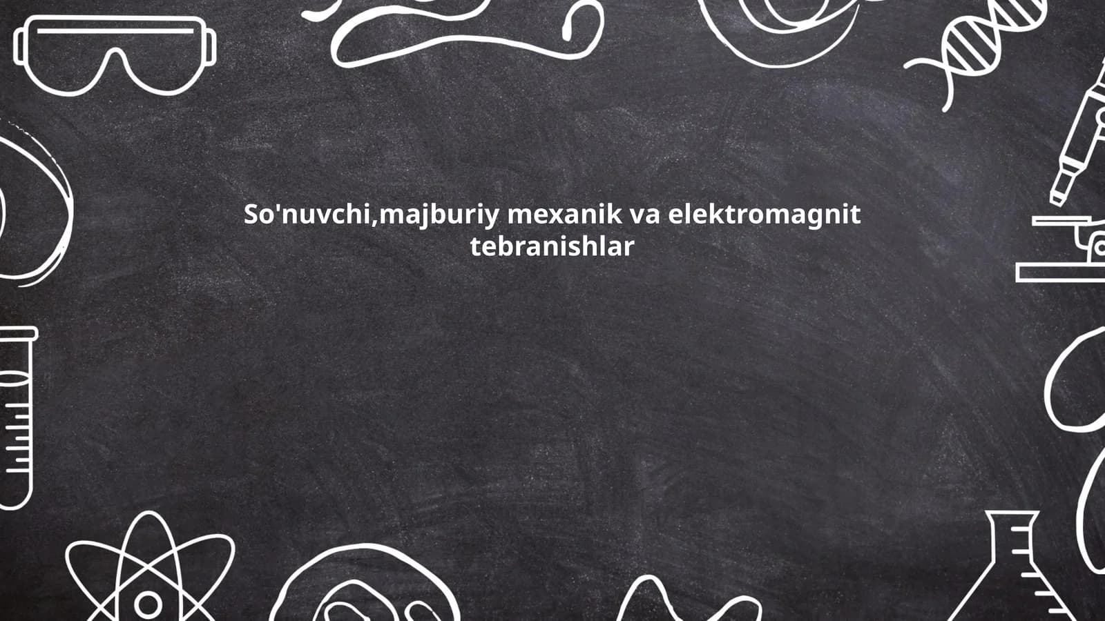 So'nuvchi,majburiy mexanik va elektromagnit tebranishlar