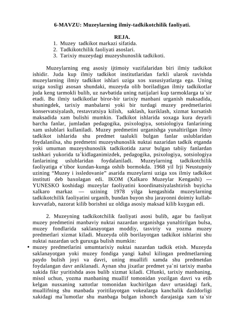 Muzeylarning ilmiy-tadqiqotchilik faoliyati