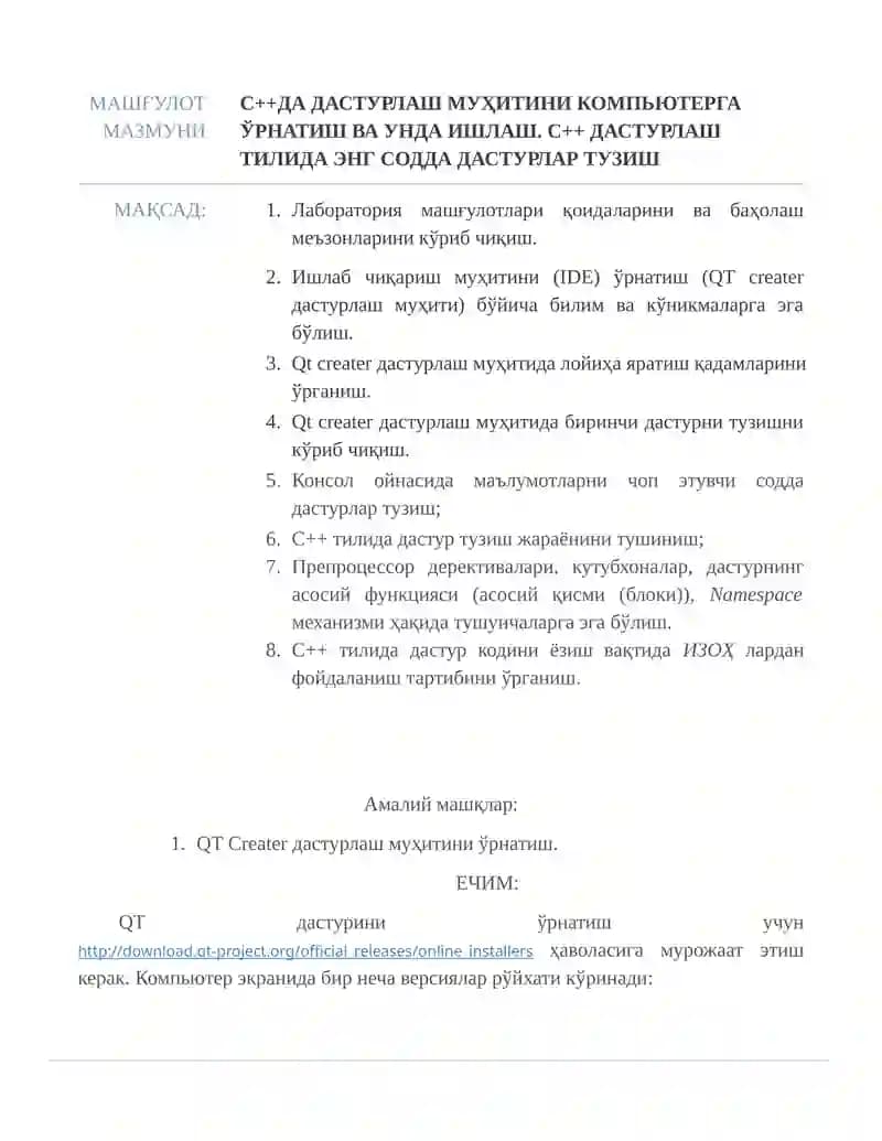 С++ДА ДАСТУРЛАШ МУҲИТИНИ КОМПЬЮТЕРГА ЎРНАТИШ ВА УНДА ИШЛАШ. С++ ДАСТУРЛАШ ТИЛИДА ЭНГ СОДДА ДАСТУРЛАР ТУЗИШ