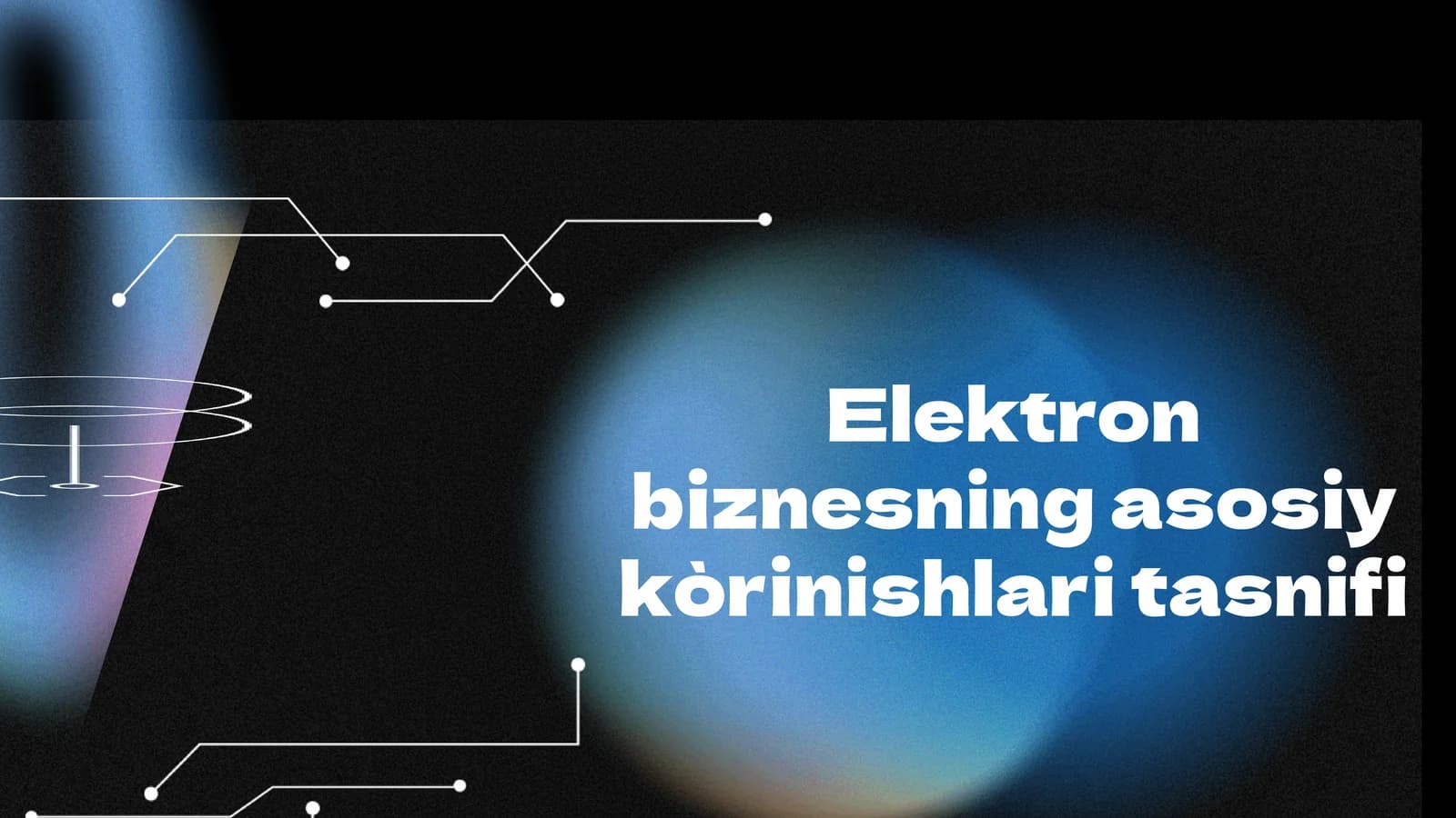 Elektron biznesning asosiy kòrinishlari tasnifi