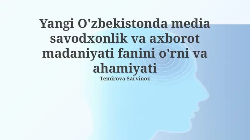 O'zbekistonda media savodxonligi va axborot madaniyatining ahamiyati