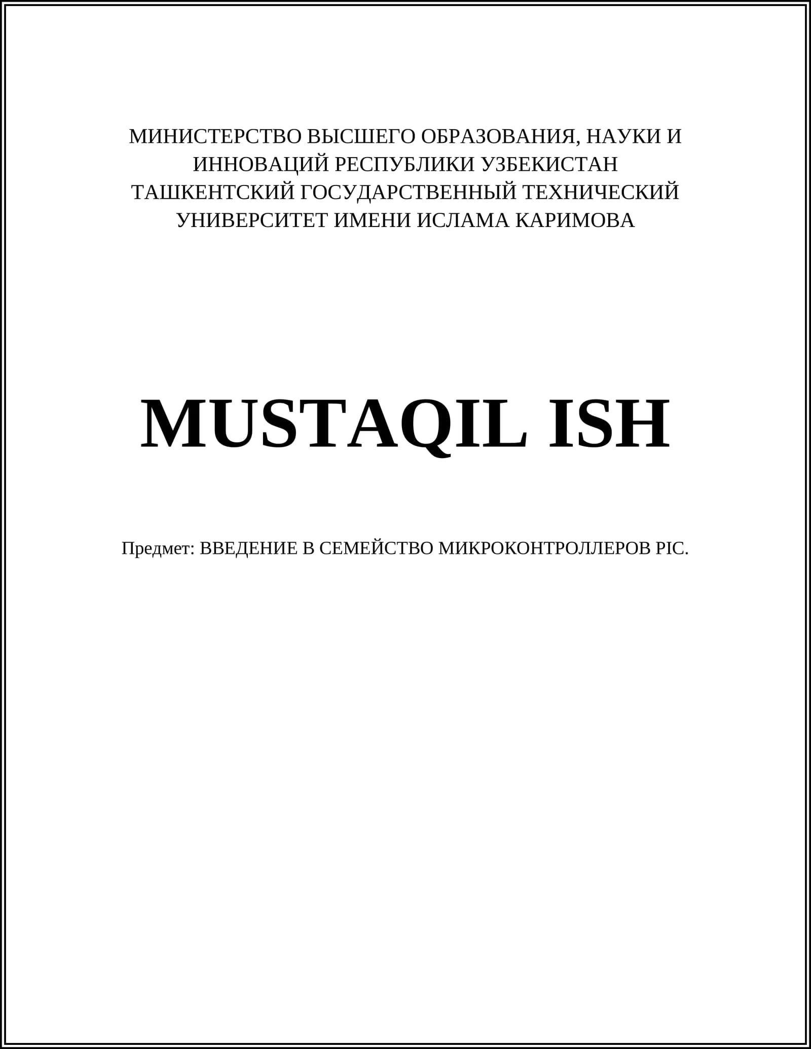 Основы архитектуры микроконтроллеров PIC