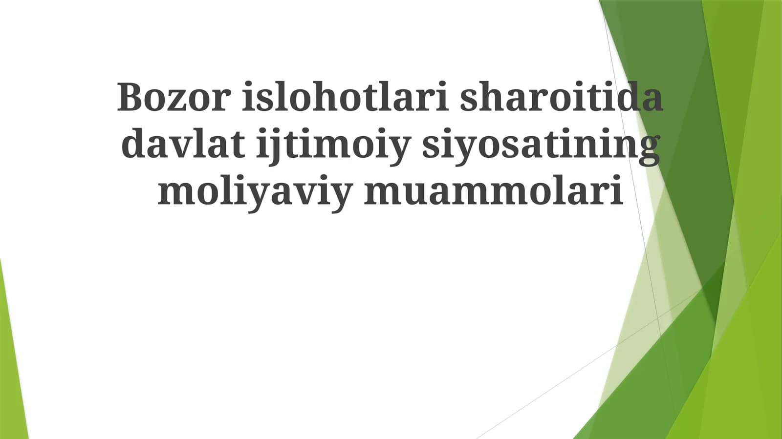 Bozor islohotlari sharoitida davlati ijtimoiy siyosatining moliyaviy muammolari