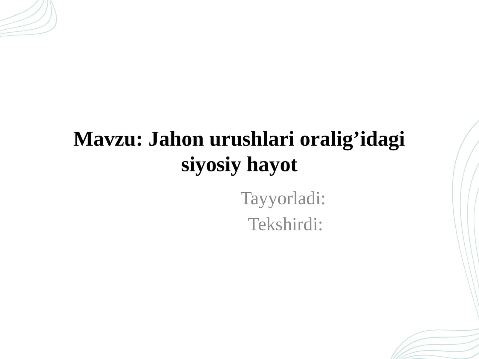 Jahon urushlari oralig’idagi siyosiy hayot