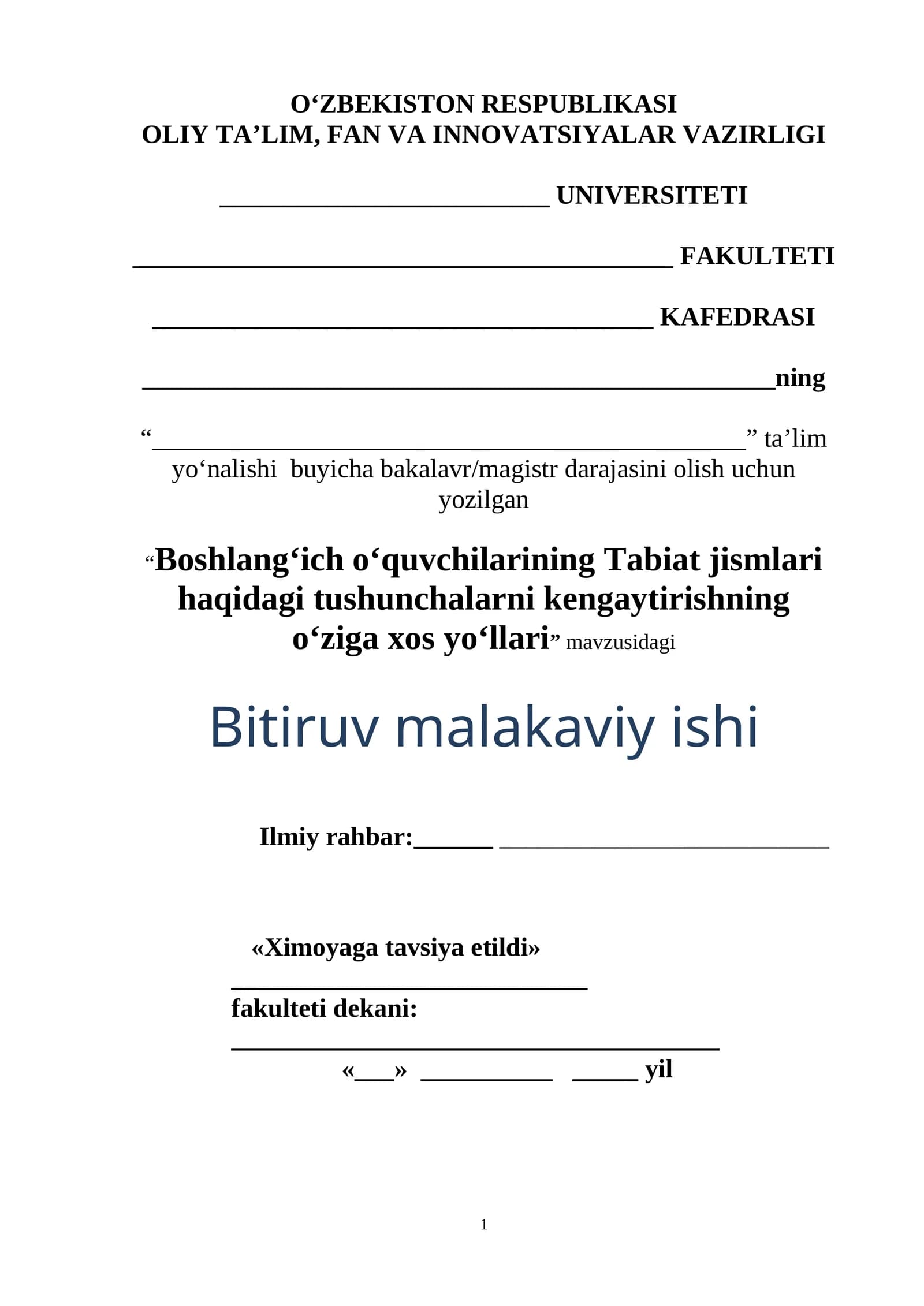 Boshlang‘ich o‘quvchilarining Tabiat jismlari haqidagi tushunchalarni kengaytirishning o‘ziga xos yo‘llari