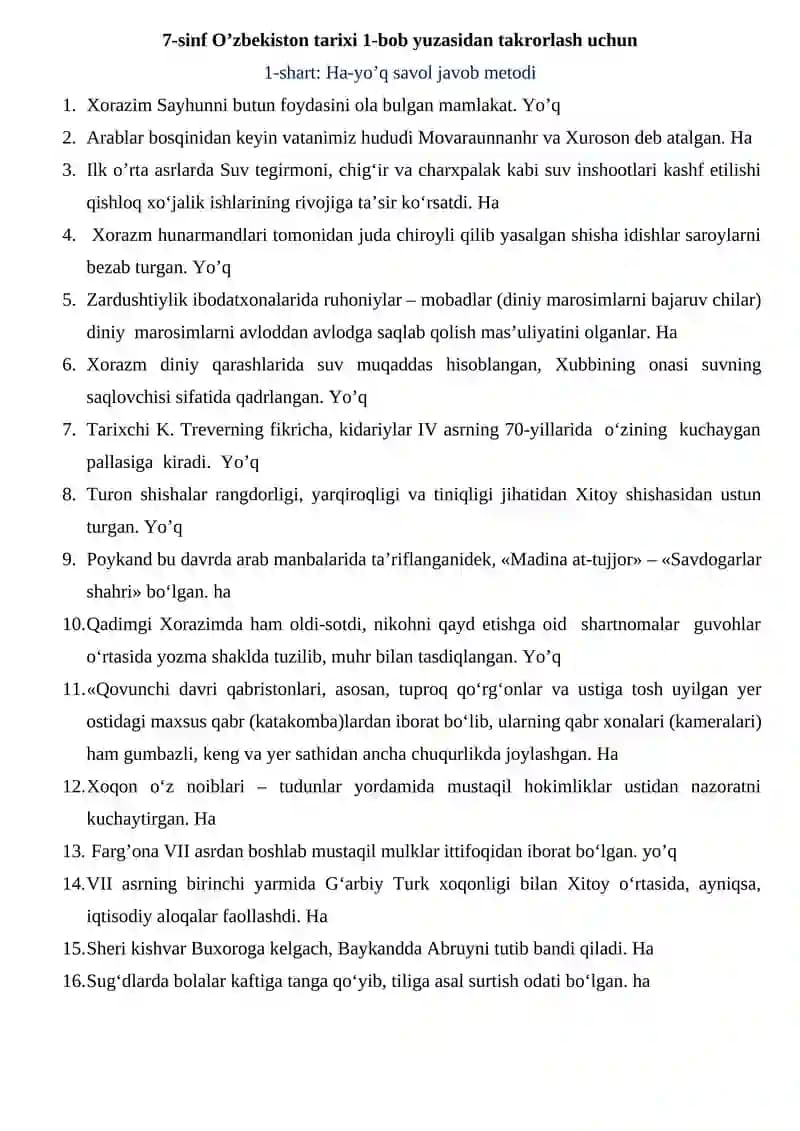 7-sinf O’zbekiston tarixi 1-bob yuzasidan takrorlash uchun