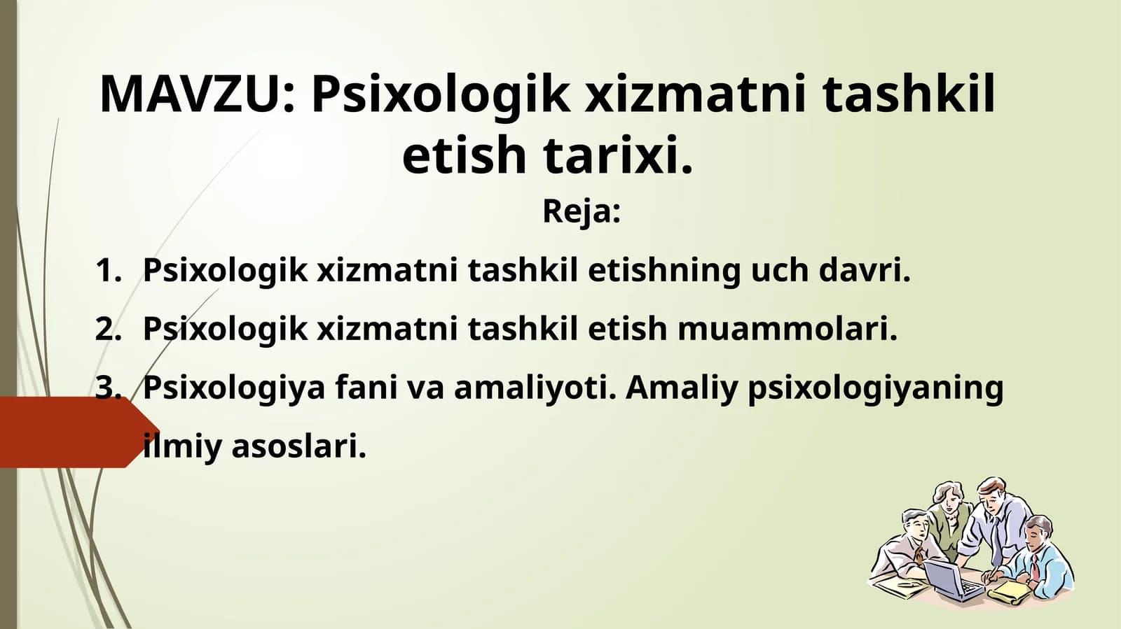 Psixologik xizmatni tashkil etish tarixi