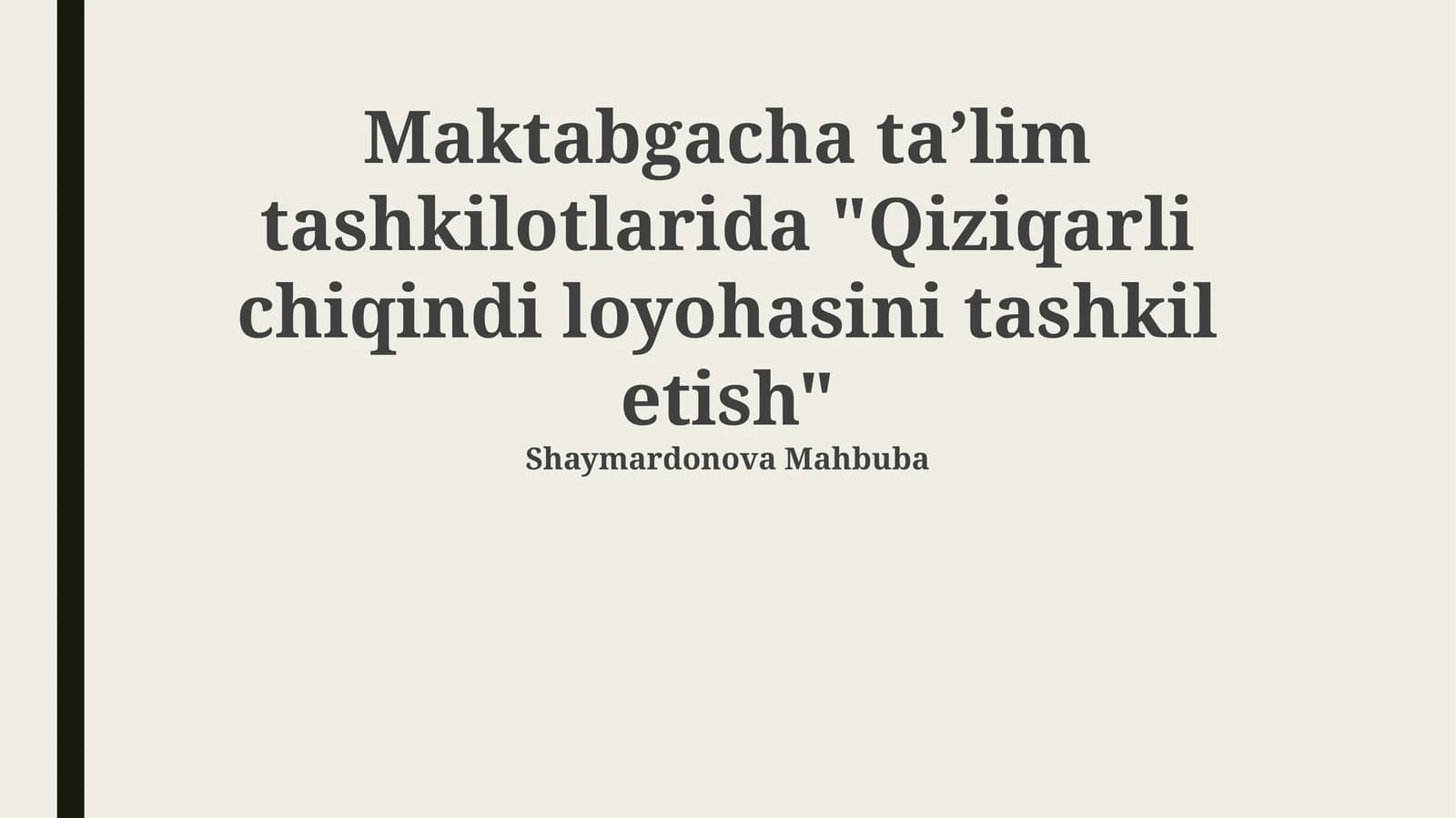Qiziqarli chiqindi loyihasini tashkil etish