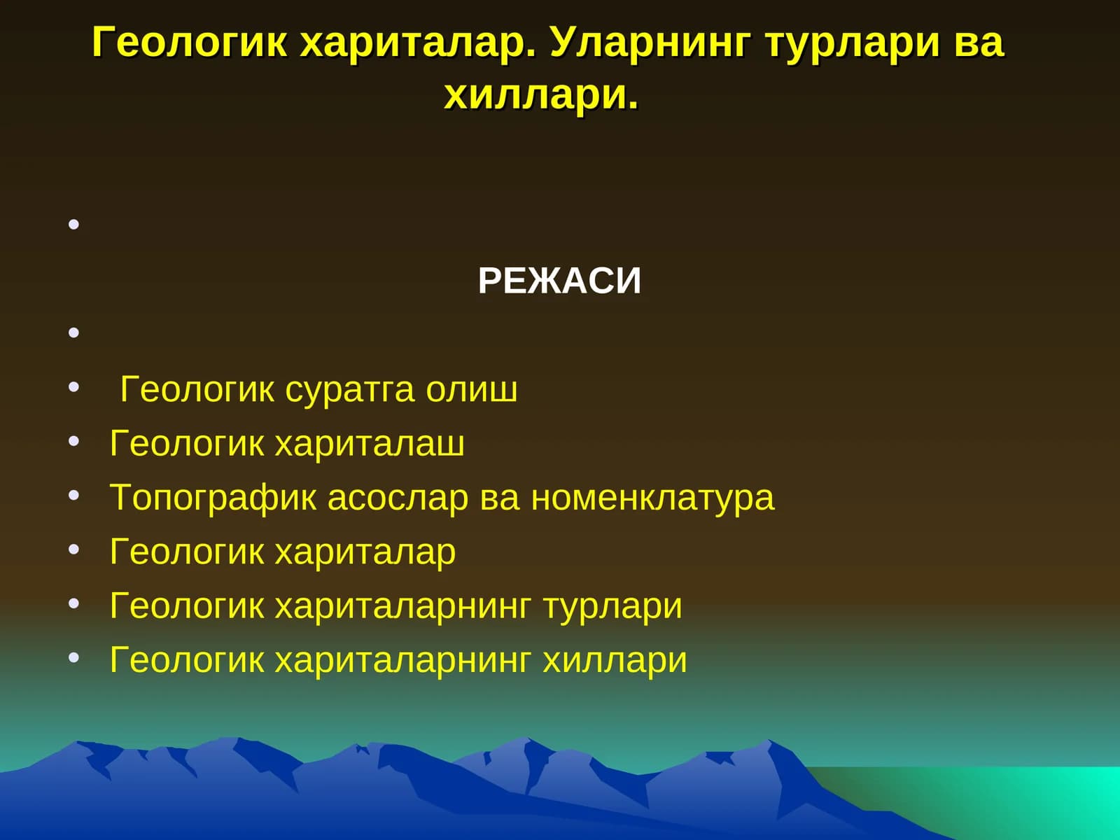 Геологик хариталар. Уларнинг турлари ва хиллари.