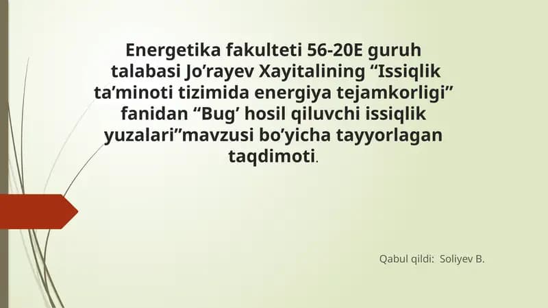 Bug’hosil qiluvchi issiqlik yuzalari