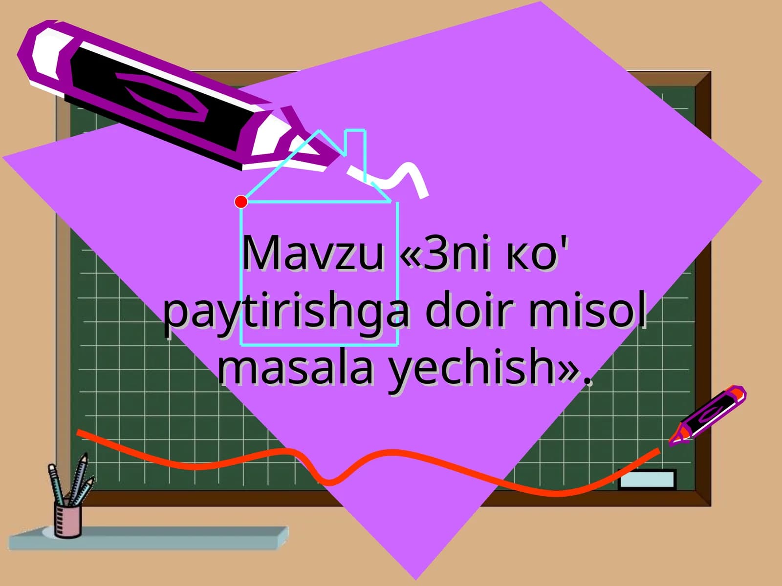 3ni ко'paytirishga doir misol masala yechish