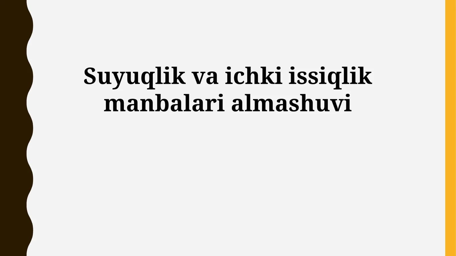 Suyuqlik va ichki issiqlik manbalari almashuvi