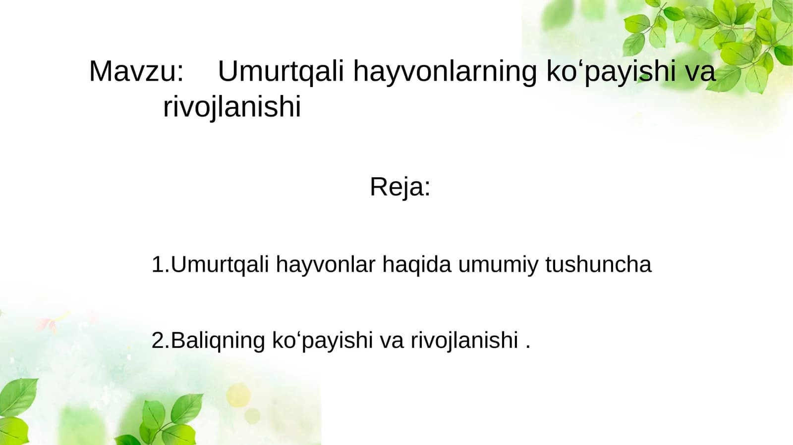 Umurtqali hayvonlarning koʻpayishi va rivojlanishi