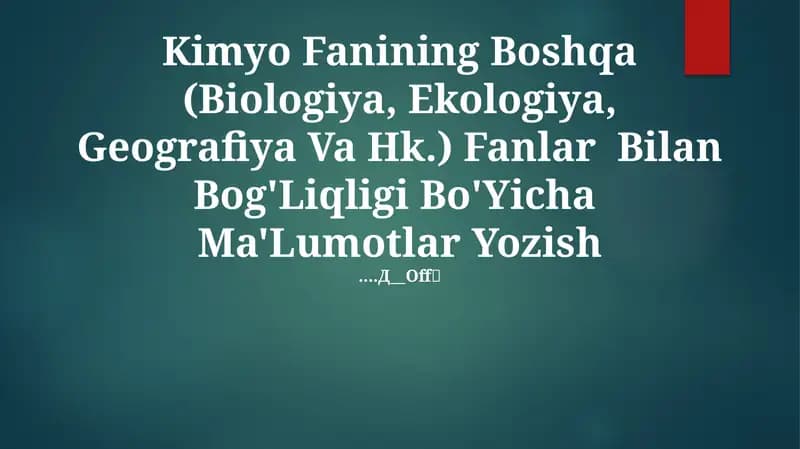 Kimyo Fanining Boshqa (Biologiya, Ekologiya, Geografiya Va Hk.) Fanlar Bilan Bog'Liqligi Bo'Yicha Ma'Lumotlar Yozish
