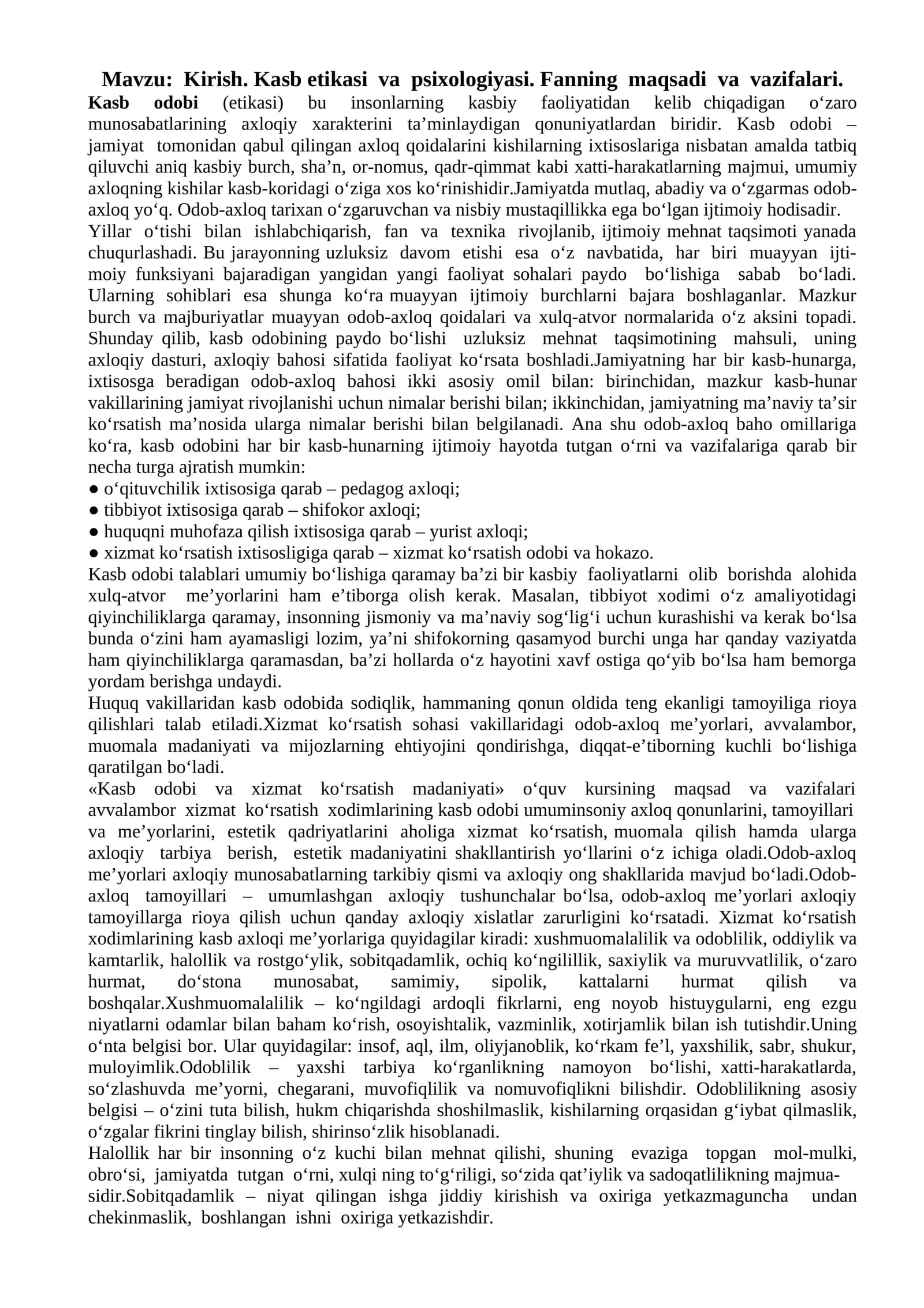 Kirish. Kasb etikasi va psixologiyasi. Fanning maqsadi va vazifalari