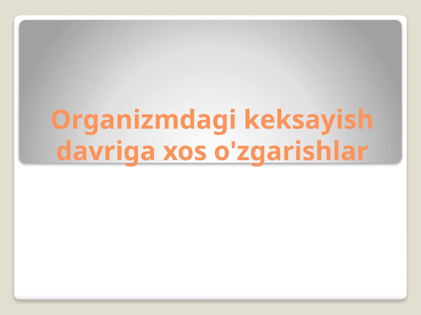 Organizmdagi keksayish davriga xos o'zgarishlar