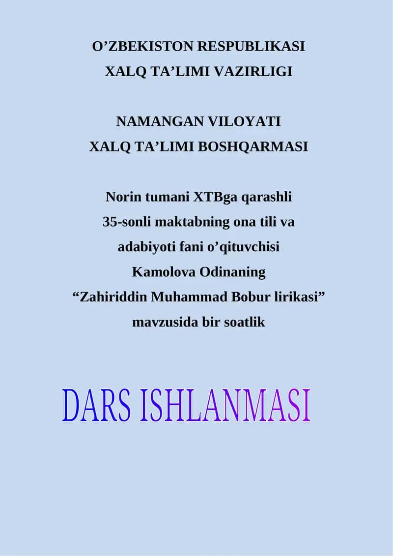 ZAHIRIDDIN MUHAMMAD BOBUR LIRIKASI
