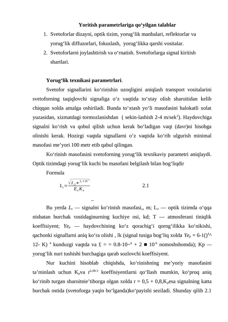Yoritish parametrlariga qo‘yilgan talablar