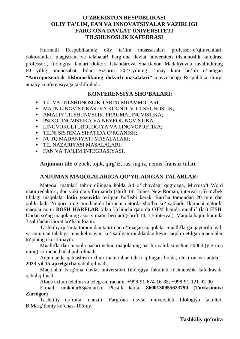 "Antropotsentrik tilshunoslikning dolzarb masalalari"