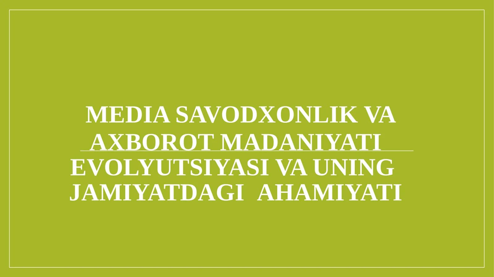 Media savodxonlik va axborot madaniyati evolyutsiyasi va uning  jamiyatdagi  ahamiyati