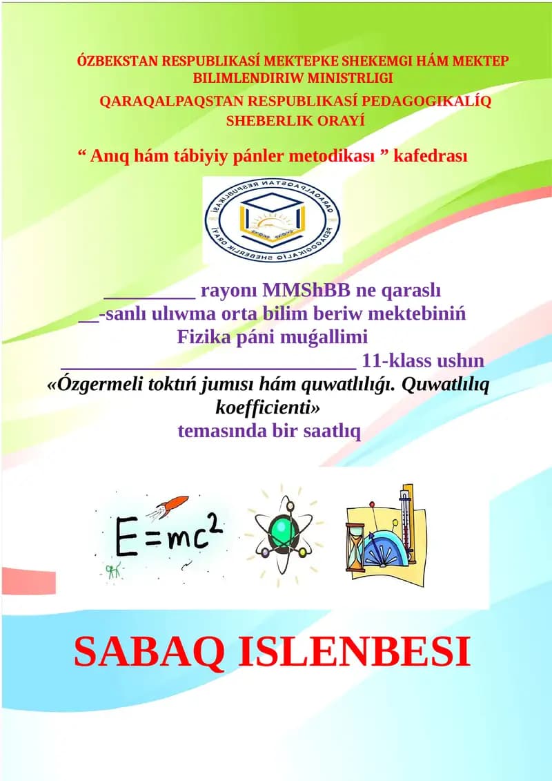 Anıq hám tábiyiy pánler metodikası