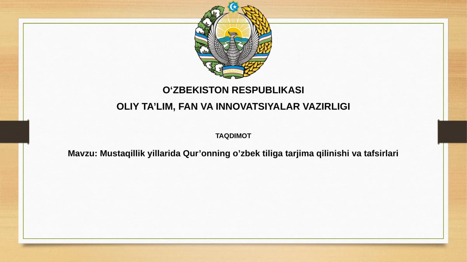 Mustaqillikyillarida Qur’onning oʻzbektilida tarjima qilinishi va tafsirlari