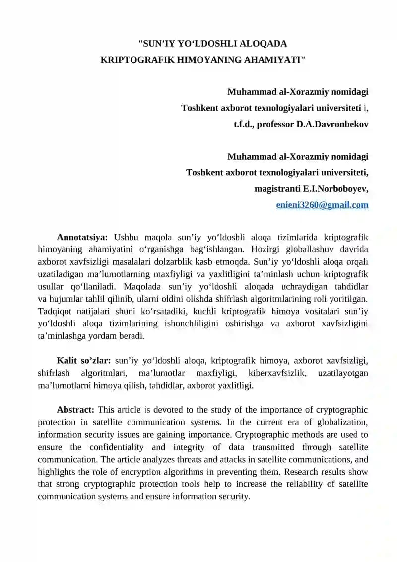 SUN’IY YO‘LDOSHLI ALOQADA KRIPTOGRAFIK HIMOYANING AHAMIYATI
