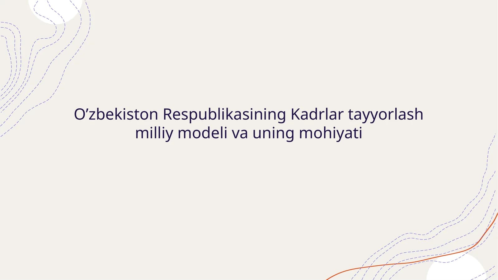 O’zbekiston Respublikasining Kadrlar tayyorlash milliy modeli va uning mohiyati