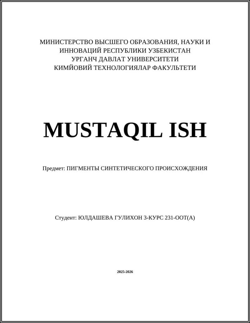 Классификация синтетических пигментов