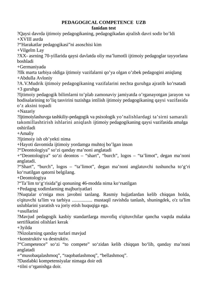 PEDAGOGICAL COMPETENCE UZB