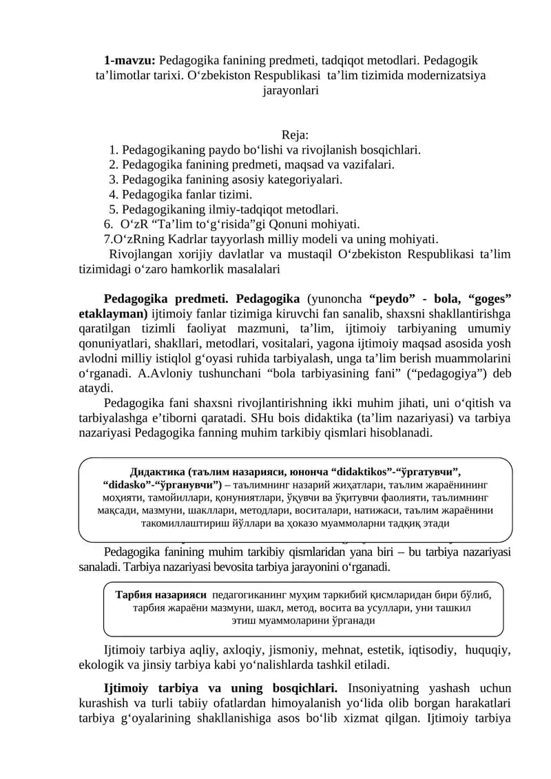 Pedagogika fanining predmeti, tadqiqot metodlari. Pedagogik ta’limotlar tarixi. O‘zbekiston Respublikasi  ta’lim tizimida modernizatsiya jarayonlari