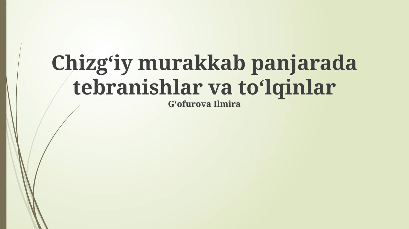 Chizgʻiy murakkab panjarada tebranishlar va toʻlqinlar