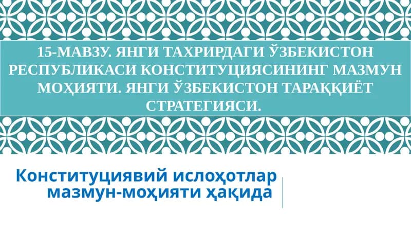Янги Тахрирдаги Ўзбекистон Республикаси Конституциясининг Мазмун Моҳияти