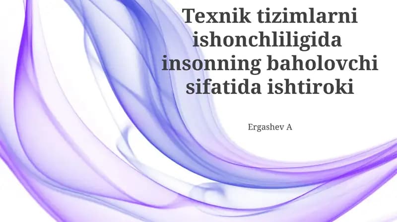 Inson omili tizim ishonchliligida