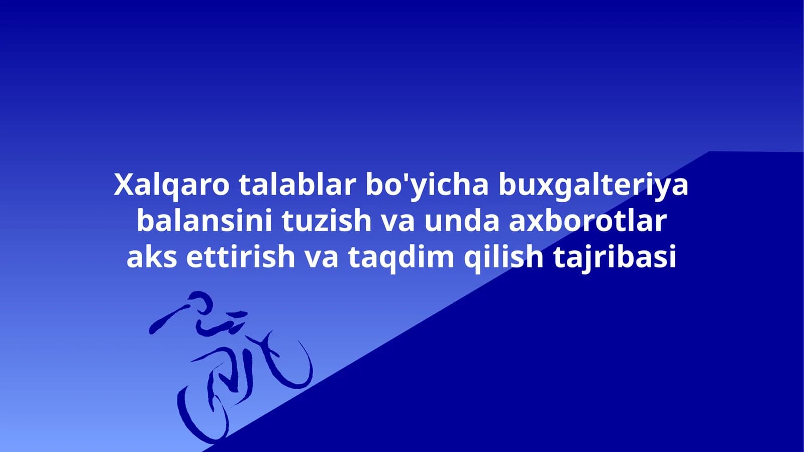 Xalqaro talablar bo'yicha buxgalteriya balansini tuzish va unda axborotlar aks ettirish va taqdim qilish tajribasi