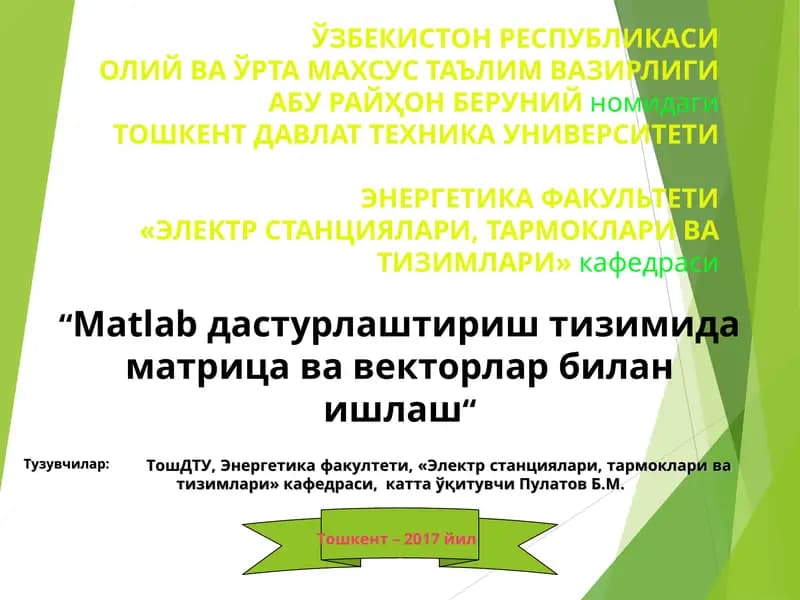 "Matlabдастурлаштириштириш тизимида матрица ва векторлар билан ишлаш"