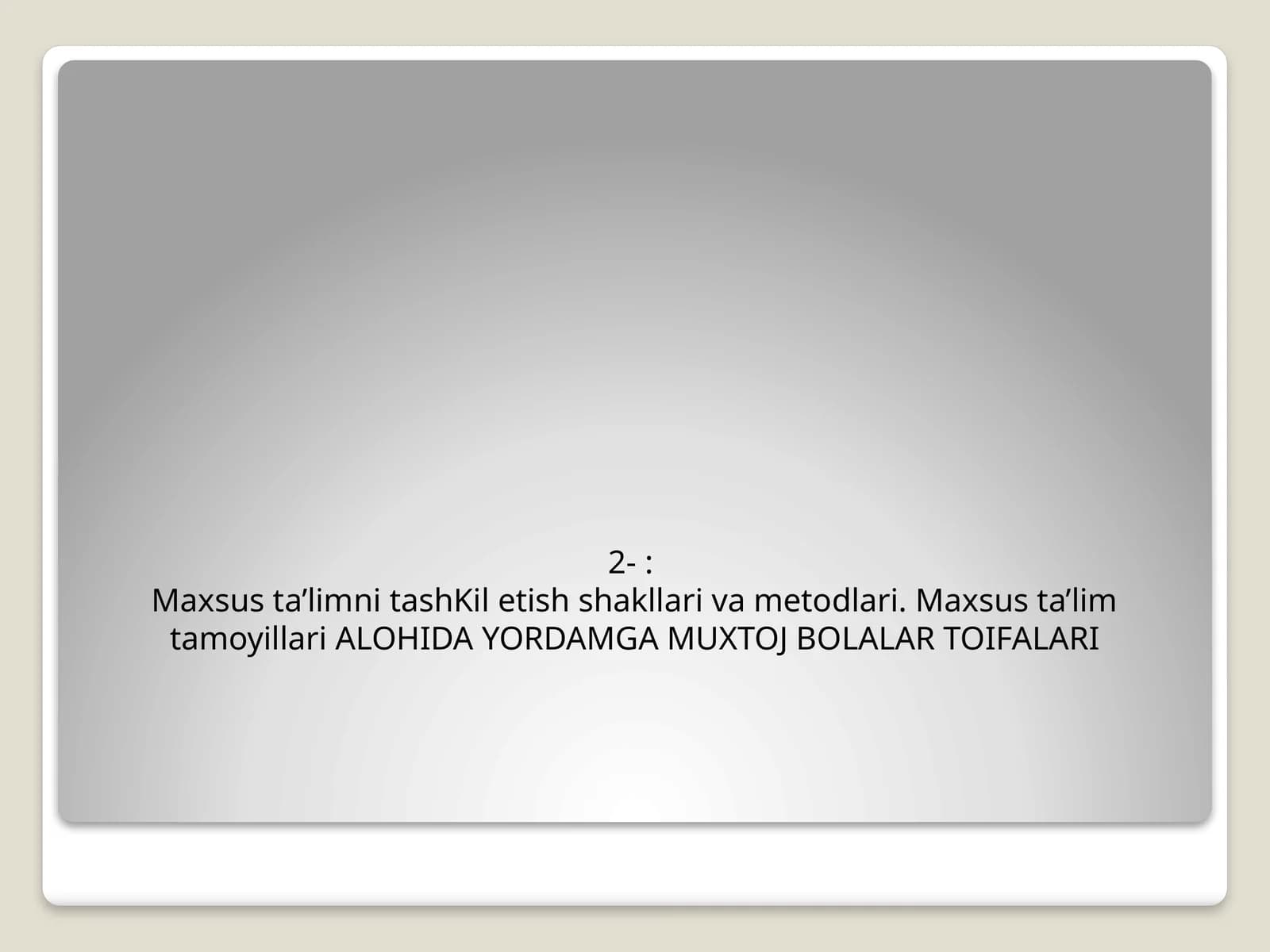 Maxsus ta’limni tashKil etish shakllari va metodlari. Maxsus ta’lim tamoyillari ALOHIDA YORDAMGA MUXTOJ BOLALAR TOIFALARI