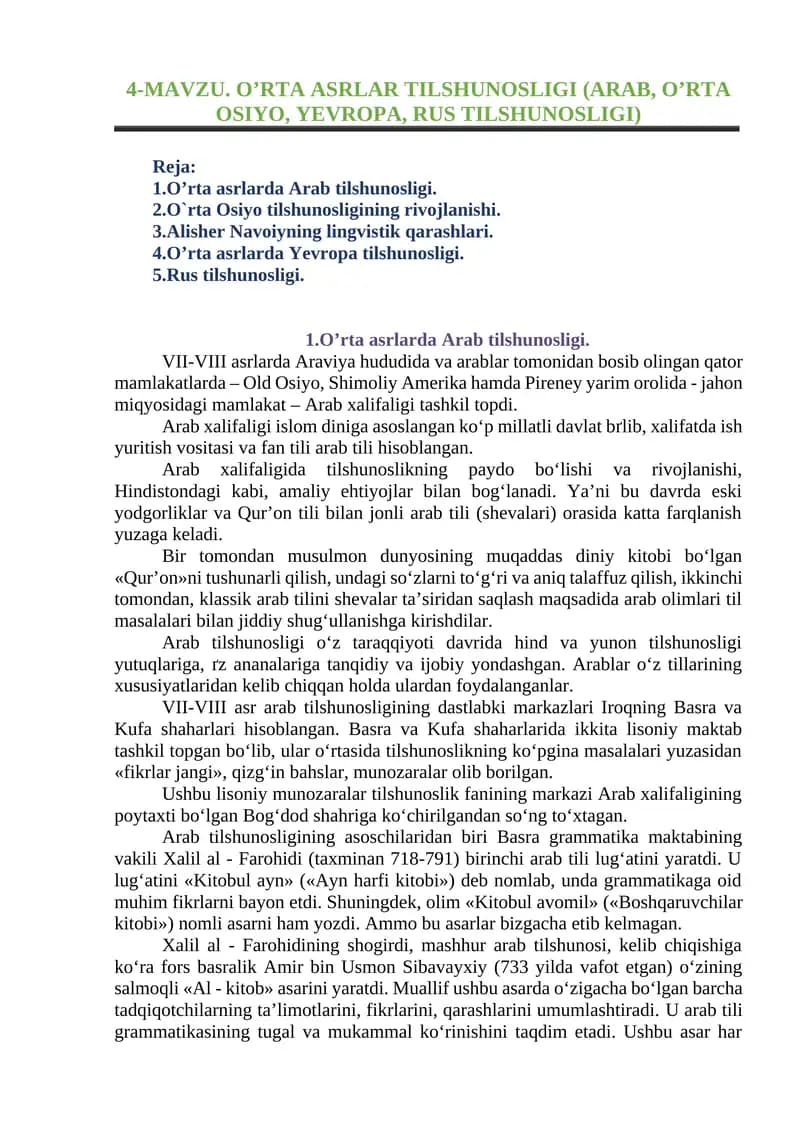 OʼRTA ASRLAR TILSHUNOSLIGI (ARAB, O’RTA OSIYO, YEVROPA, RUS TILSHUNOSLIGI)