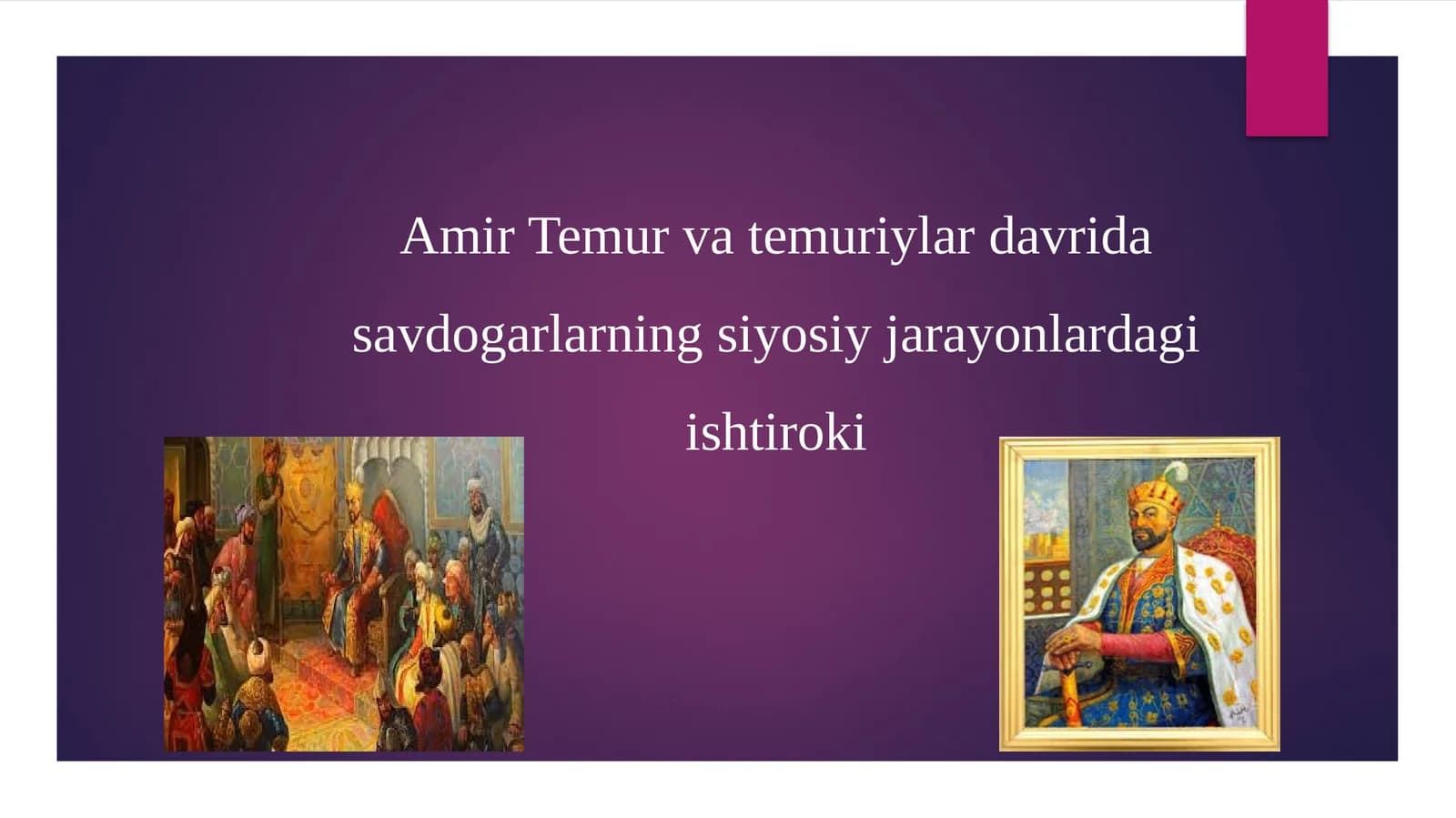 Amir Temur va temuriylar davrida savdogarlarning siyosiy jarayonlardagi ishtiroki