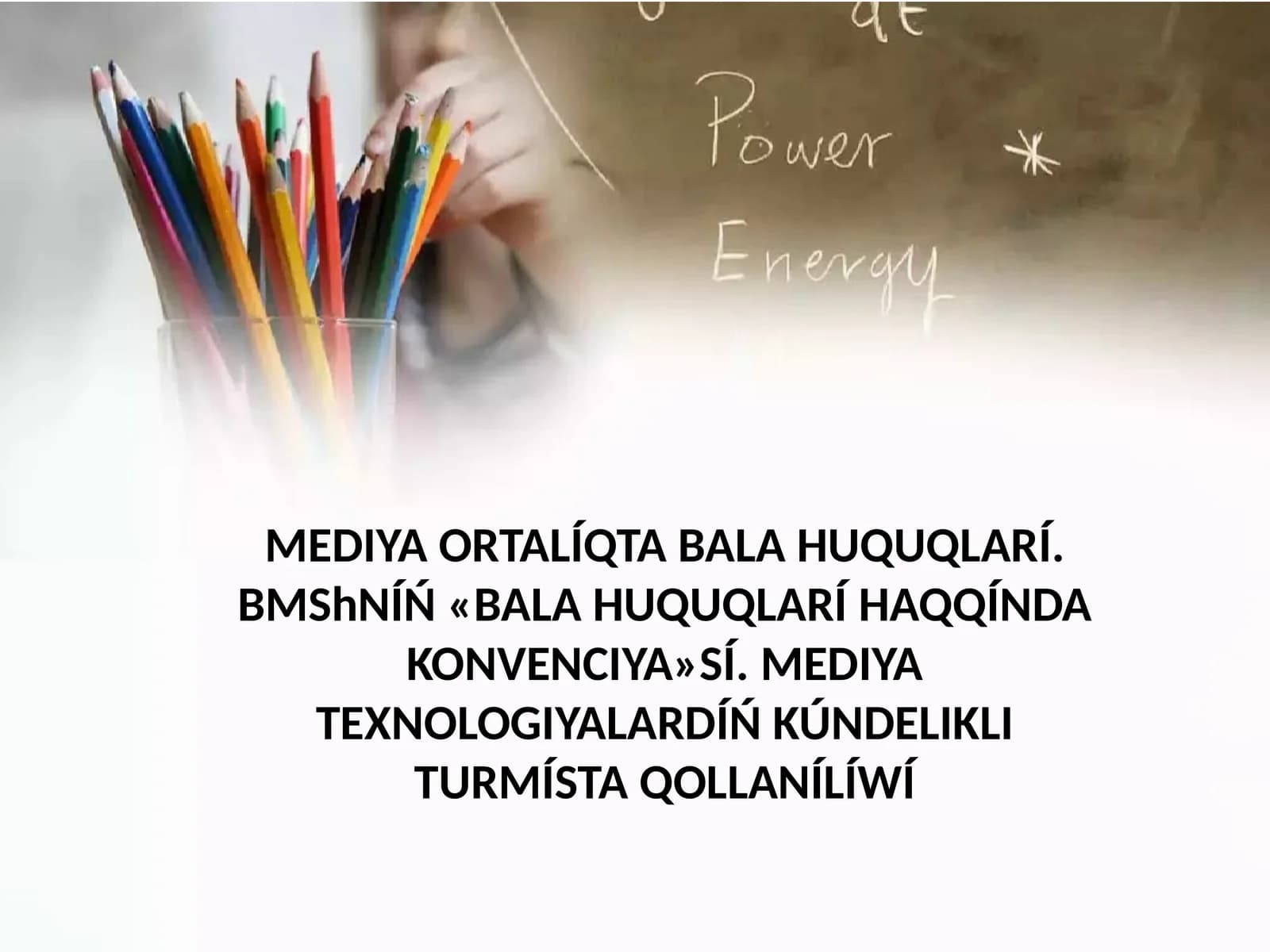 MEDIYA ORTALÍQTA BALA HUQUQLARÍ.BMShNÍŃ«BALA HUQUQLARÍ HAQQÍNDA KONVENCIYA»SÍ. MEDIYA TEXNOLOGIYALARDÍŃ KÚNDELIKLI TURMÍSTA QOLLANÍLÍWÍ