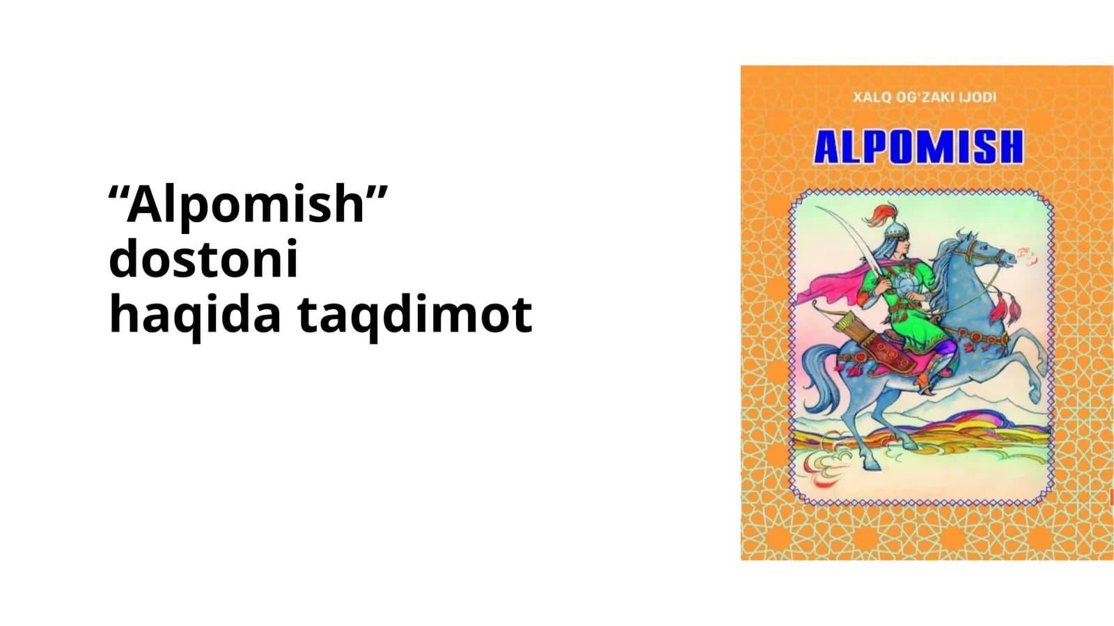 “Alpomish” dostonihaqida taqdimot