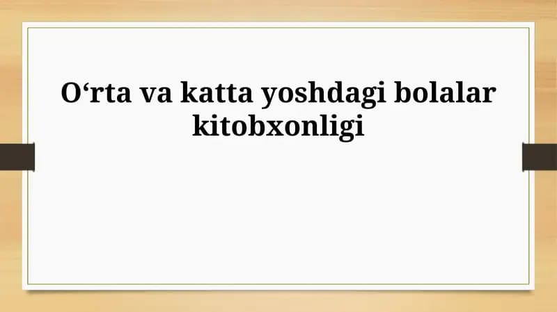 Oʻrta va katta yoshdagi bolalar kitobxonligi