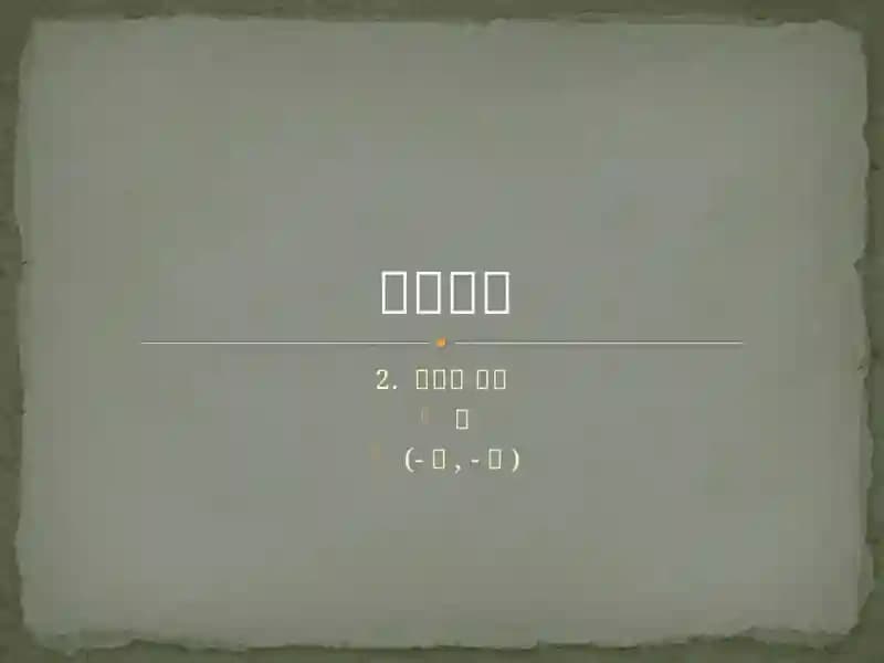 도구와 생활
