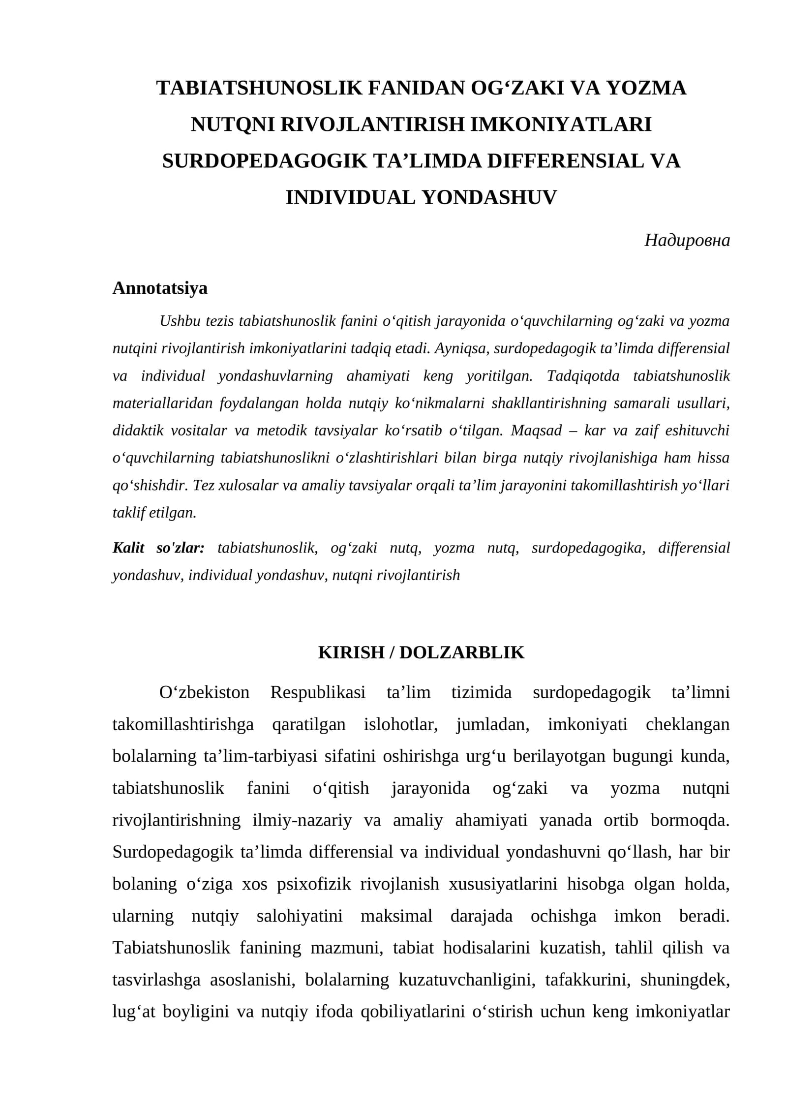 TABIATSHUNOSLIK FANIDAN OG‘ZAKI VA YOZMA NUTQNI RIVOJLANTIRISH IMKONIYATLARI
